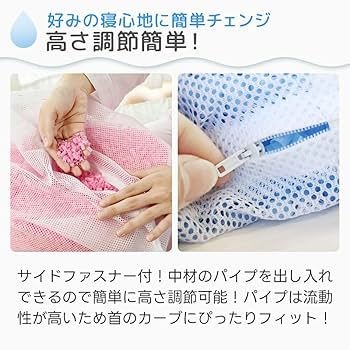 パイプまくら、ピローケース付き、5個セット、三層ウェーブ、小粒ソフトパイプ使用① パイプまくら、ピローケース付き、5個セット、三層ウェーブ